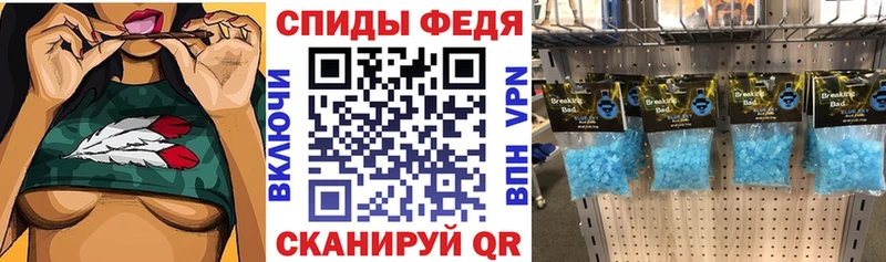 АМФЕТАМИН VHQ  OMG маркетплейс  Суджа 