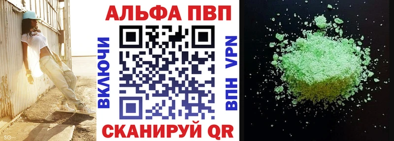 A-PVP Соль  ссылка на мегу вход  Суджа  как найти закладки 