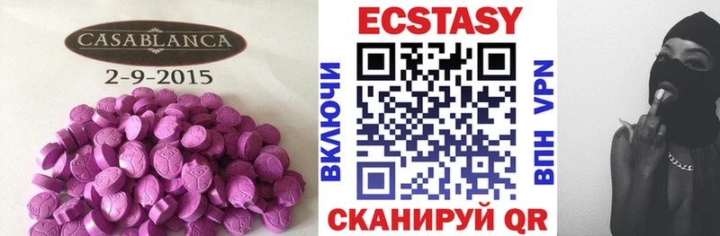 Экстази TESLA мега рабочий сайт Суджа
