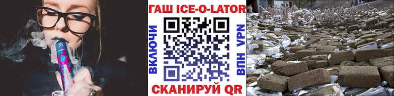 купить закладку  Суджа  ГАШ Premium 