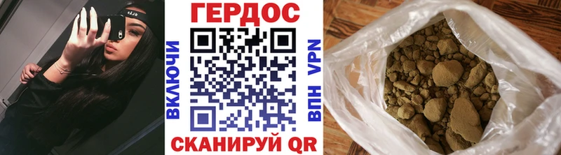 закладка Суджа hydra tor Героин хмурый