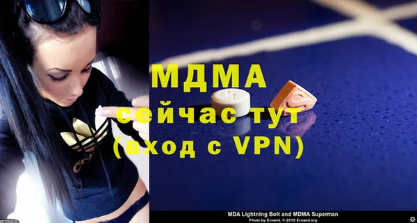 эйфоретик Алексеевка