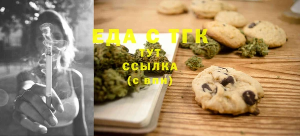 PSILOCYBIN Рославль