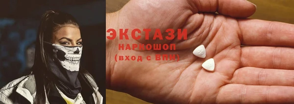 мефедрон VHQ Алексин