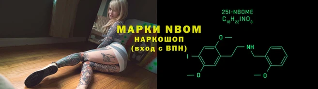 эйфоретик Алексеевка