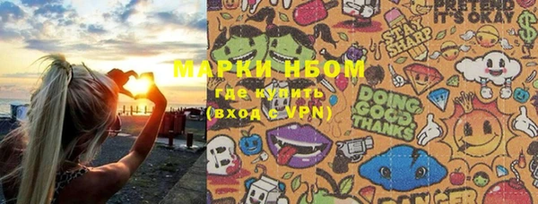 мефедрон VHQ Алексин