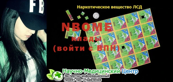 эйфоретик Алексеевка