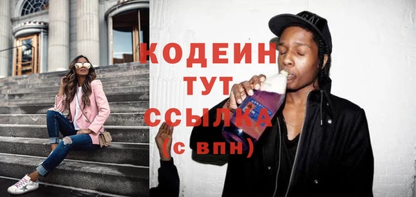 эйфоретик Алексеевка