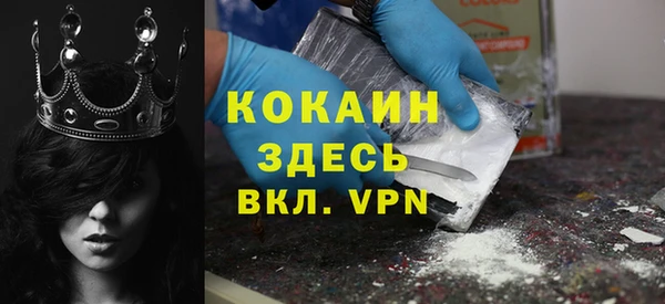 мефедрон VHQ Алексин