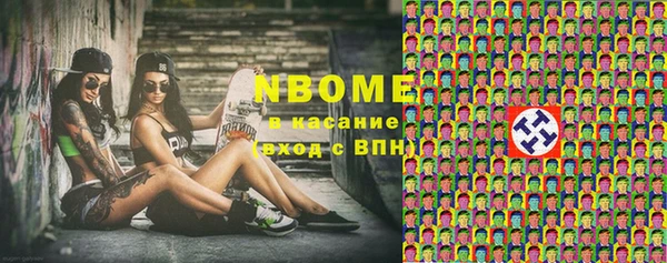мефедрон VHQ Алексин
