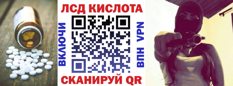 Лсд 25 экстази ecstasy  маркетплейс Telegram  Суджа 
