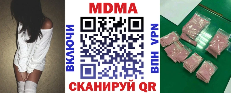 MDMA Molly  MEGA   Суджа  даркнет сайт 