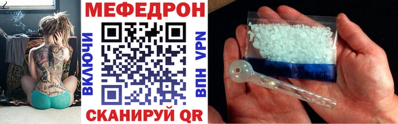как найти закладки Суджа KRAKEN маркетплейс МЯУ-МЯУ mephedrone
