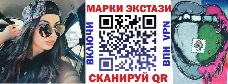 Марки N-bome 1,5мг ссылка на мегу ссылка Суджа