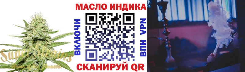 купить наркоту  Суджа  Дистиллят ТГК вейп с тгк 